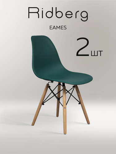 Изображение товара Комплект стульев RIDBERG DSW EAMES (2 шт, темно-зеленый) Комплект стульев для гостиной, столовой