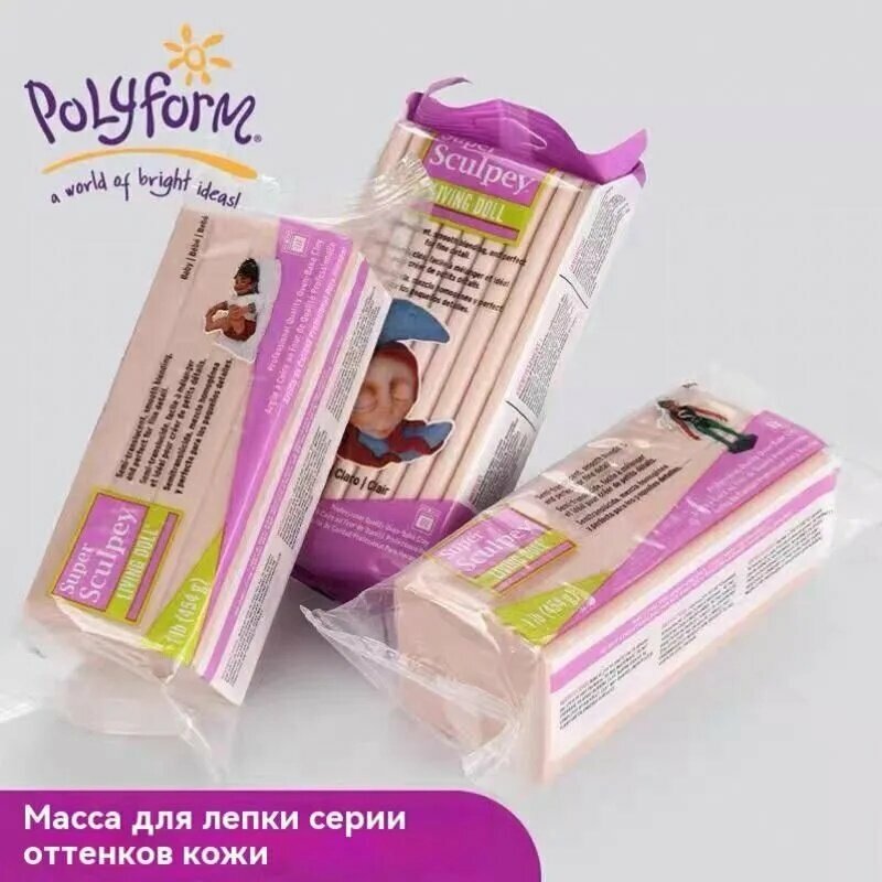 Полимерная глина Polyform Products Living Doll Baby телесный   Ливингдолл 