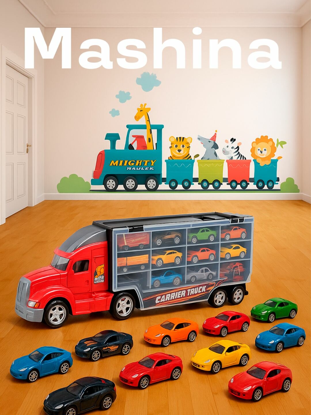 Детская игрушка-грузовик, развивающие машинки для игры дома.