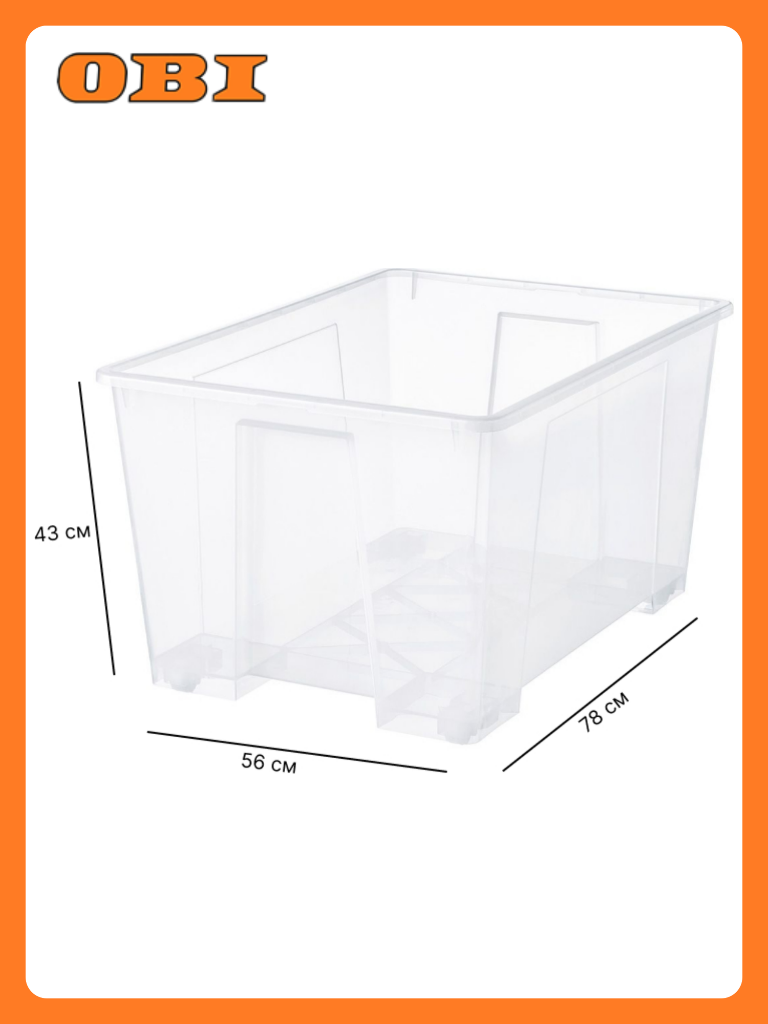 Контейнер икеа пластиковый 130л прозрачный прямоугольный 78x43x56см без крышки