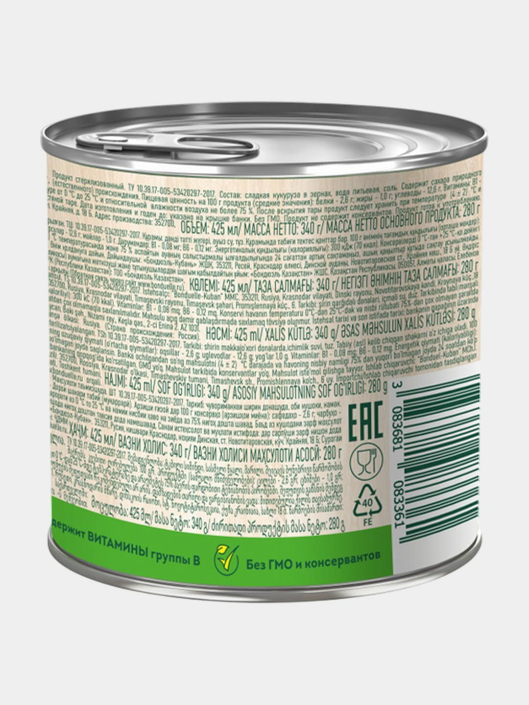 Кукуруза Bonduelle, 340 g — фото 1