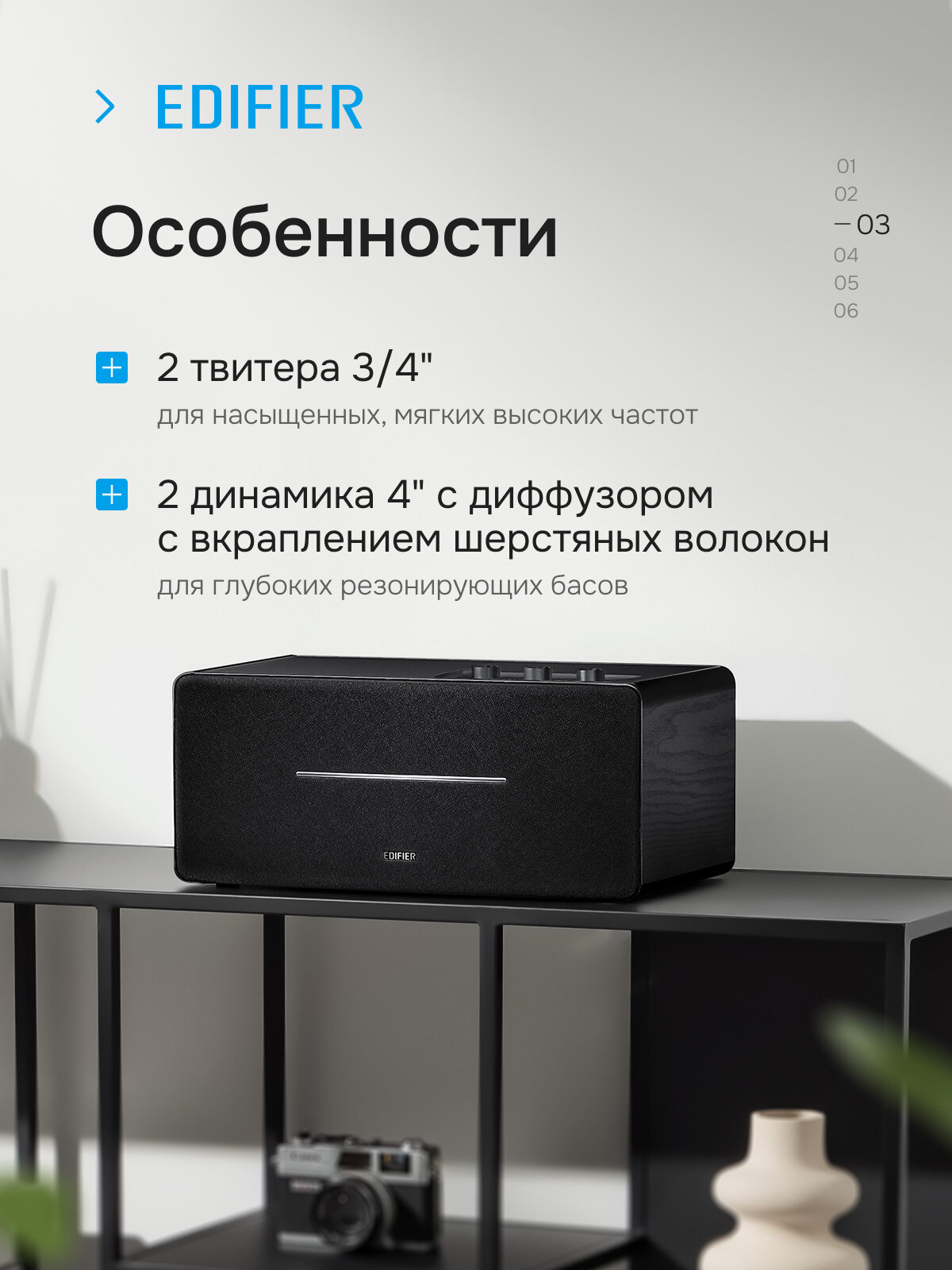 Акустическая система EDIFIER D12, Bluetooth V5.0, настольная, 70 Вт, чёрная — фото 1