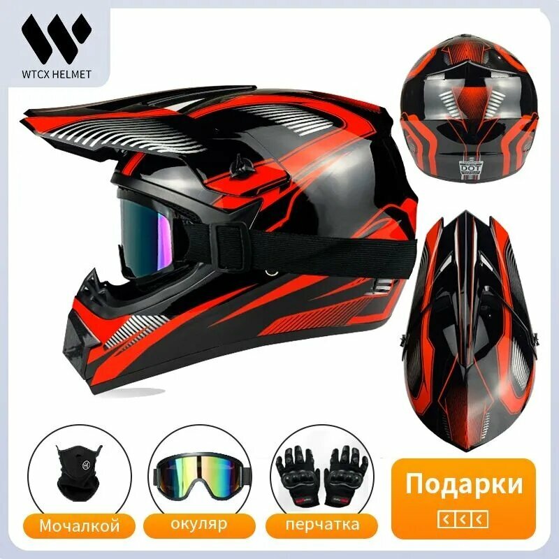 WTCX Мотошлем, цвет: черный, малиновый, размер: L