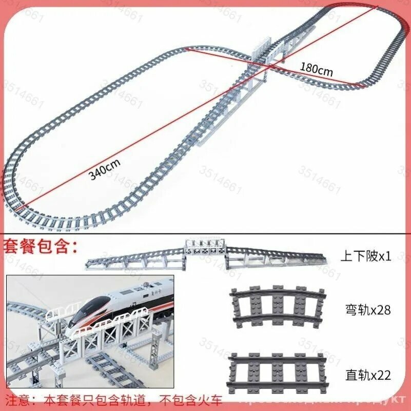 Эксклюзивный комплект дополнительных рельсов для жд путей Train track включающий прямые и поворотные секции