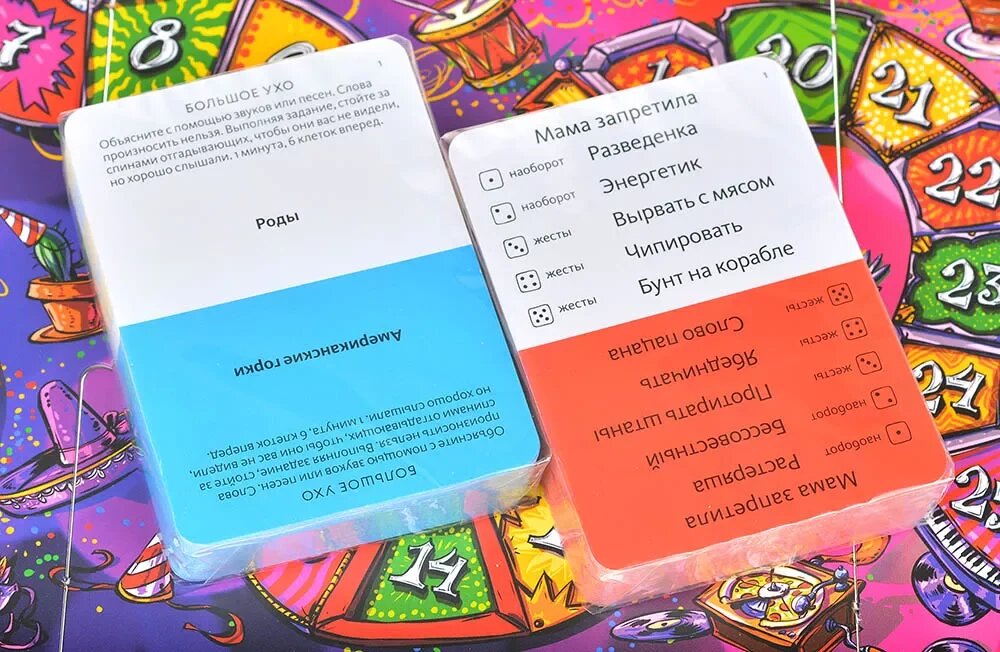 Настольная игра Экивоки Мама запретила для компании 16+ от 2 до 16 игроков — фото 1