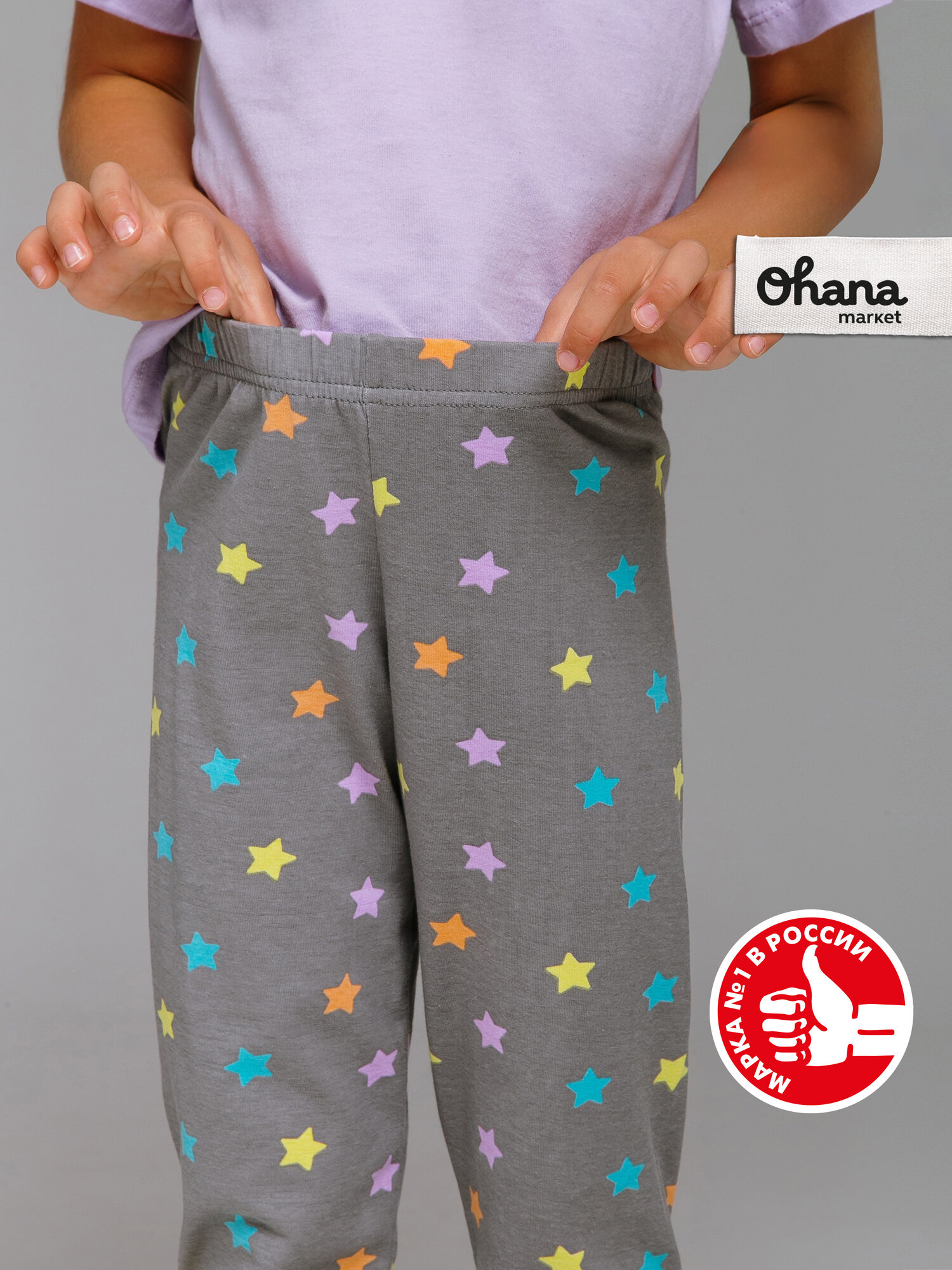 Легинсы Ohana kids для физкультуры и детского сада размер 122 серый