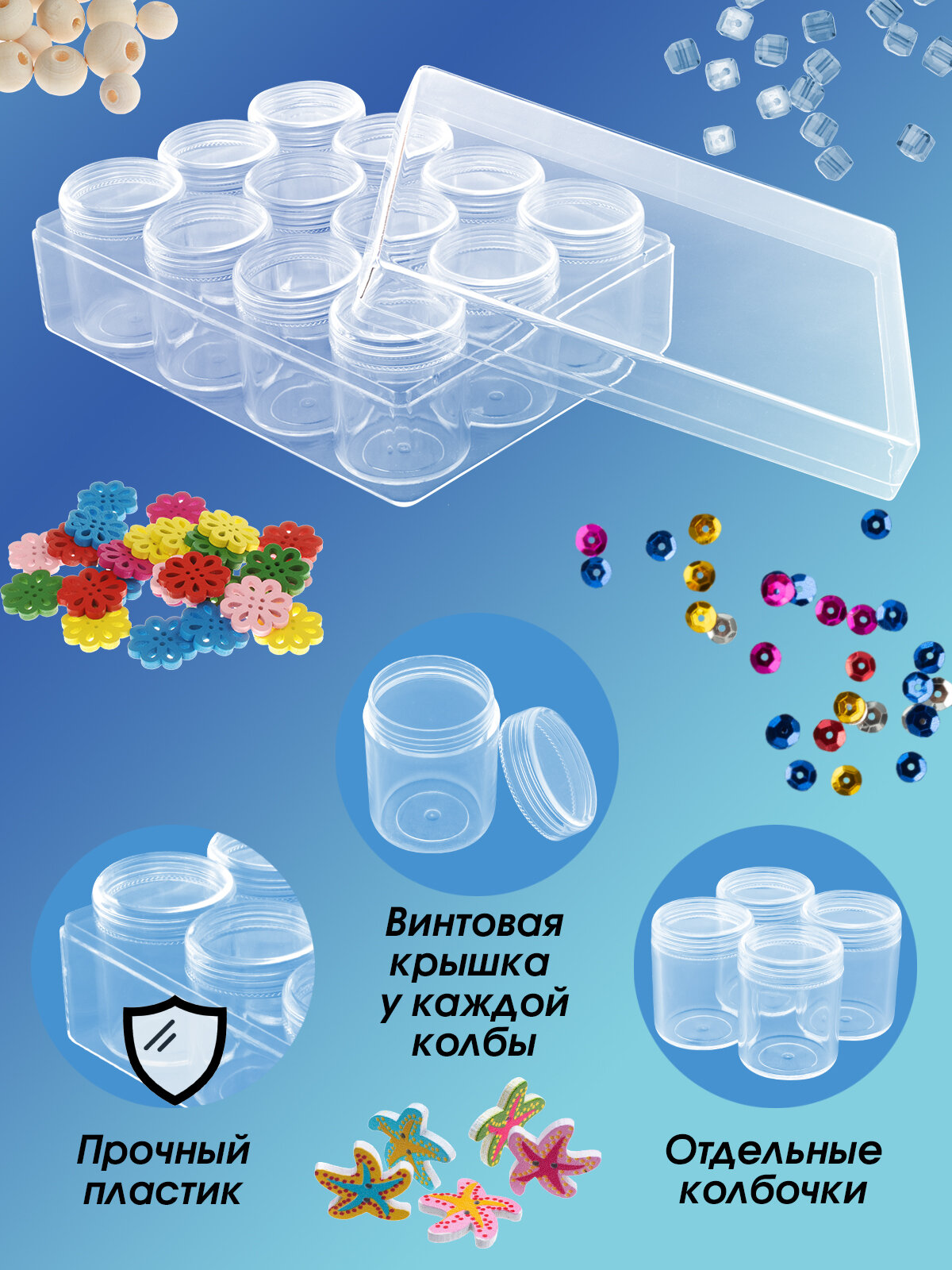 Органайзер для хранения BО-122 ТМ Белоснежка с 12 отделениями — фото 1