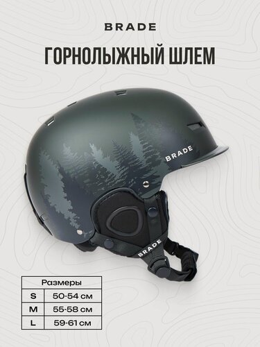 Изображение товара Шлем горнолыжный BRADE HELMET ONE серый лес S