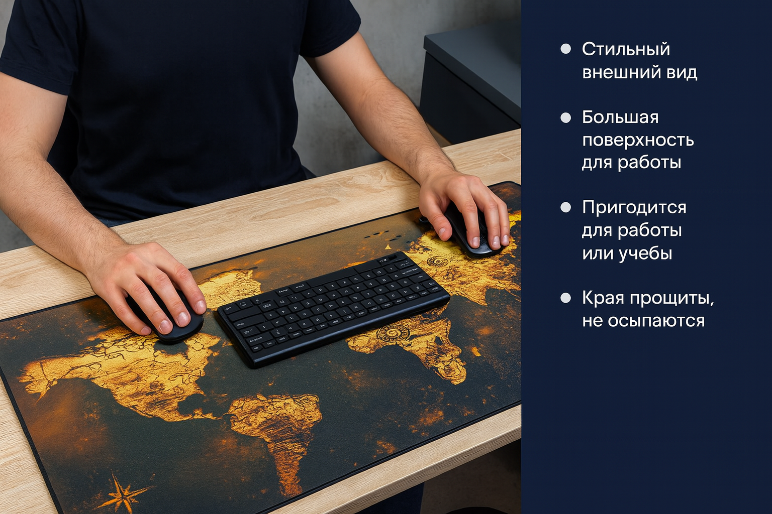 Коврик с изображением карта мира для офиса и повседневного использования.