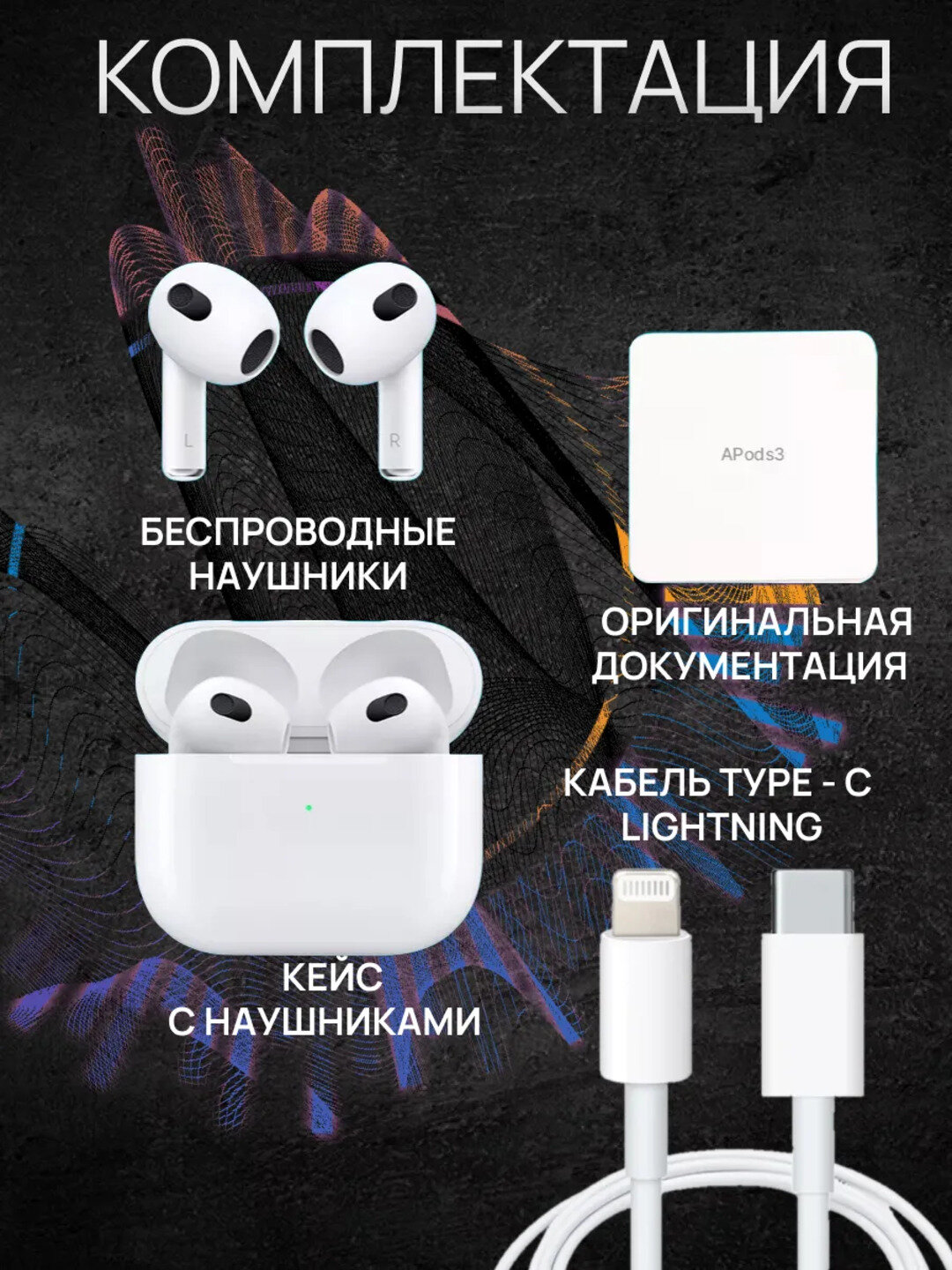 Беспроводные наушники Pods Pro 2, с сенсорным управлением наушники