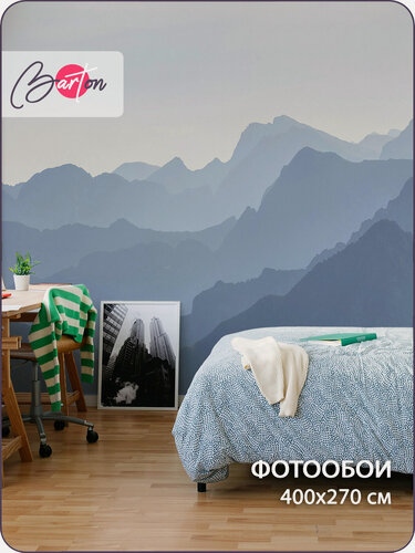Изображение товара Фотообои на стену флизелиновые 3d Горы Акварель 400х270 см Bartonwall N037