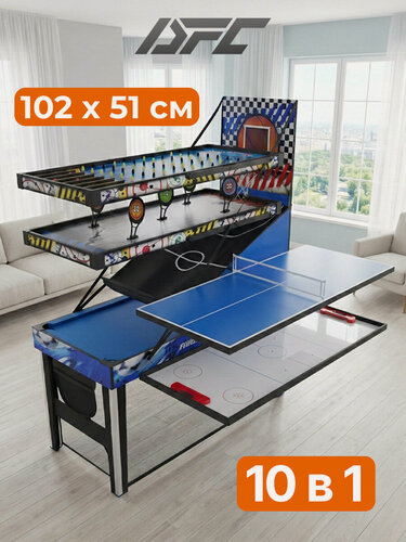 Изображение товара Игровой стол - трансформер DFC 40" 10 в 1 UY10185BL