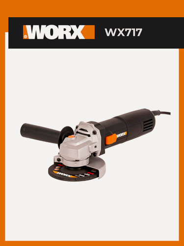 Изображение товара Угловая шлифовальная машина WORX WX717, сетевая, 750Вт, 115мм