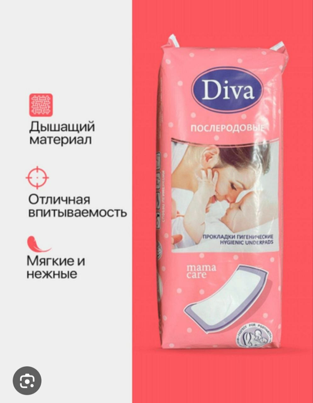 Менструальная чаша