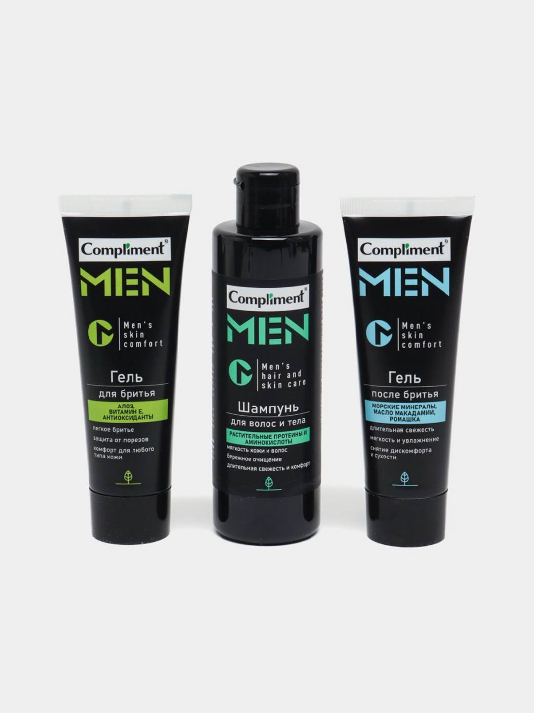 Подарочный набор для мужчин 3 в 1: гель для бритья, шампунь для волос и тела, гель после бритья + подарочный пакет
