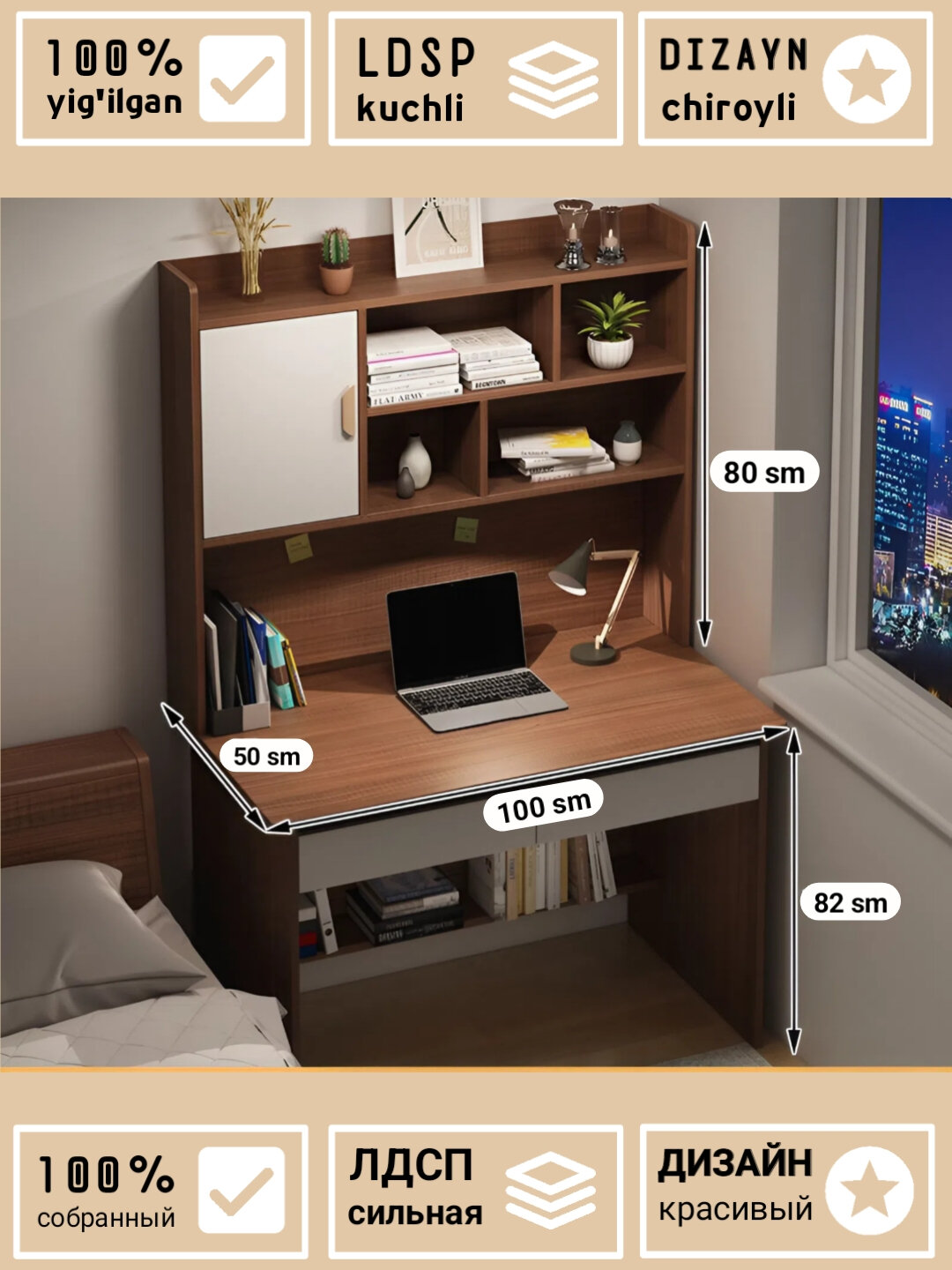 Стол FORES, компьютерный стол, стол с книжной полкой, рабочий стол, 2 ящика