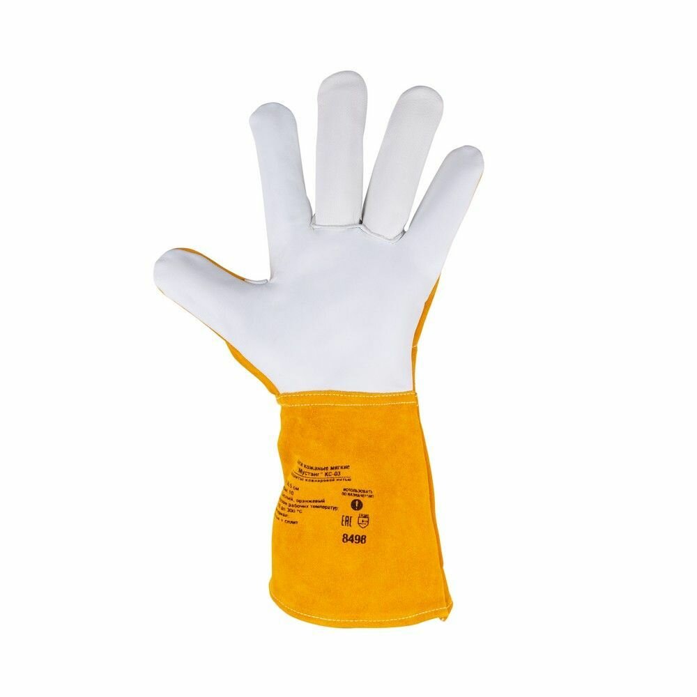 Краги сварочные кожаные мягкие "Мустанг" КС-03 комфорт и надёжность при TIG сварке