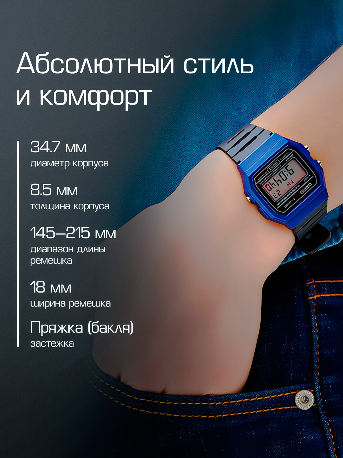 Наручные часы CASIO Collection, синий — фото 1