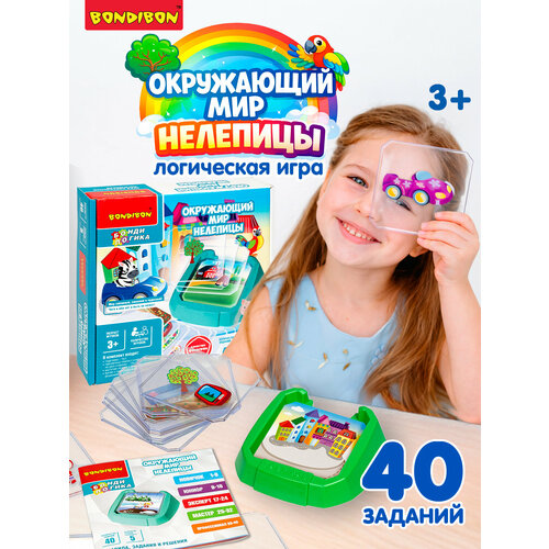фото Настольная игра bondibon бондилогика "окружающий мир. нелепицы", бежевый