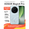 Фото Honor Magic8 Pro