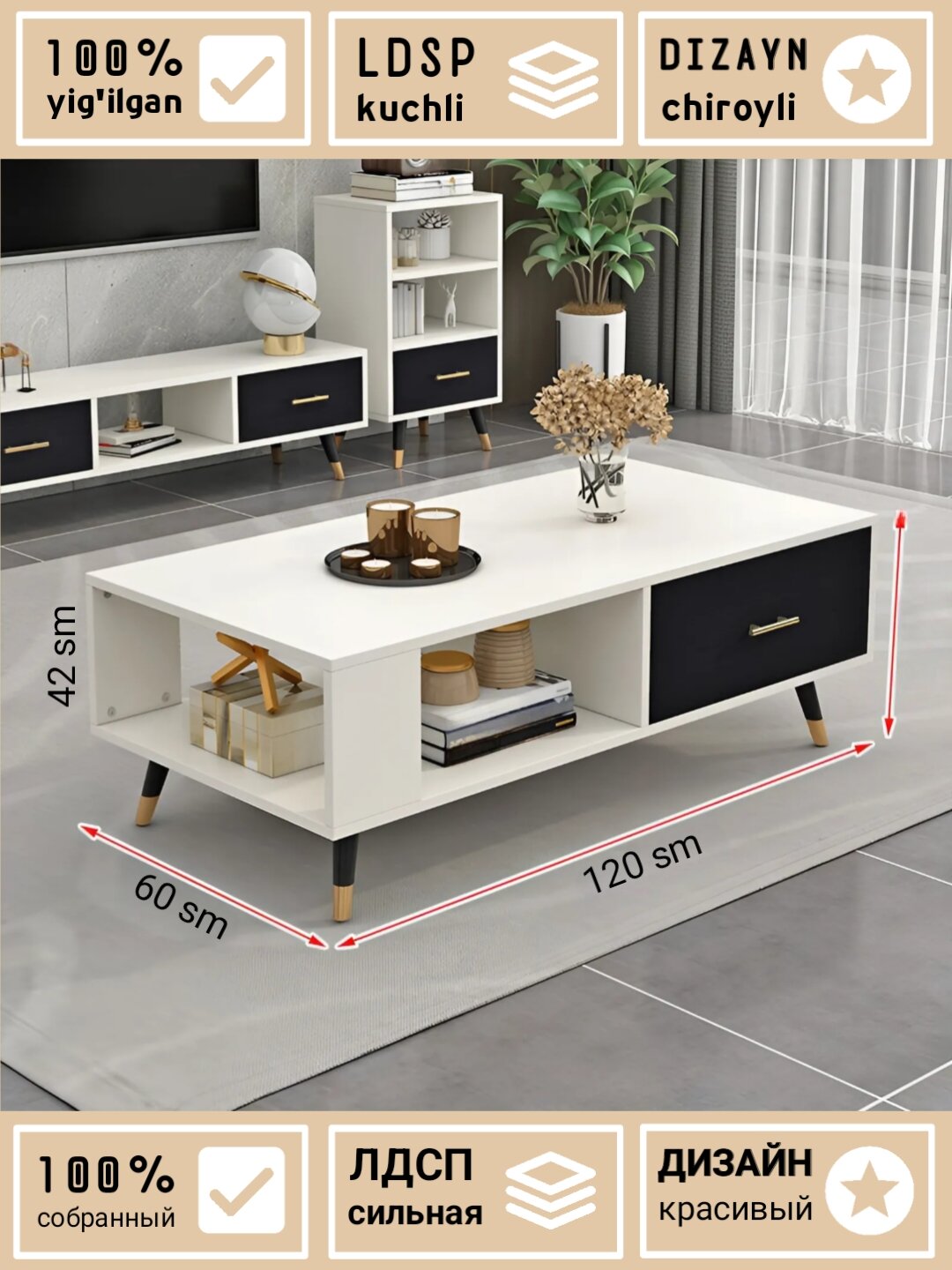 RESTO 1 - универсальный стол Royal, полностью собранный