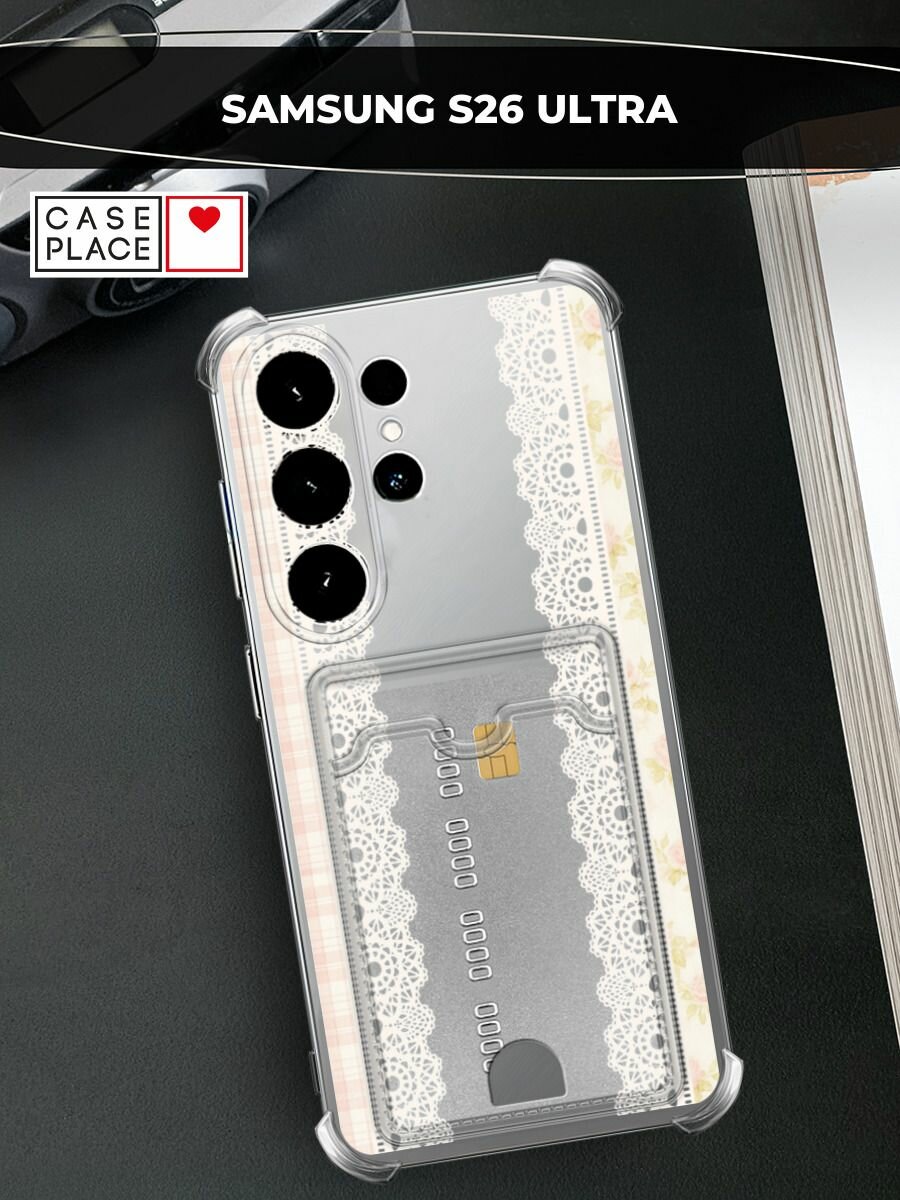 Чехол на Samsung S26 Ultra (Самсунг S26 Ультра) с картой и принтом Белая скатерть