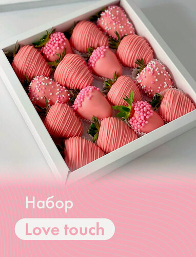 Изображение товара Набор из клубники в шоколаде "Love touch" (16 шт.). Белый бельгийский шоколад (Callebaut)