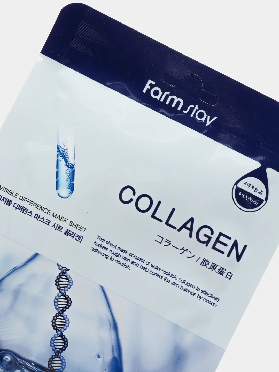 Тканевая маска Farmstay, увлажняющая, для всех типов кожи, 23 мл