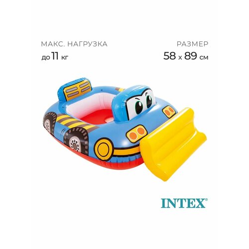 Круг для плавания с сиденьем 