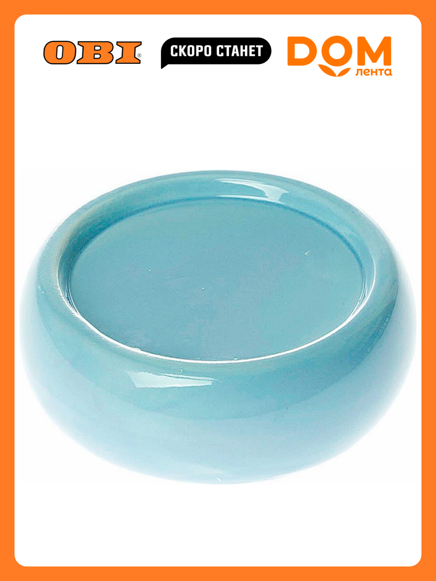 Мыльница "Флоренция", керамика, голубая, круглая, отдельно стоящая, 2,4 см