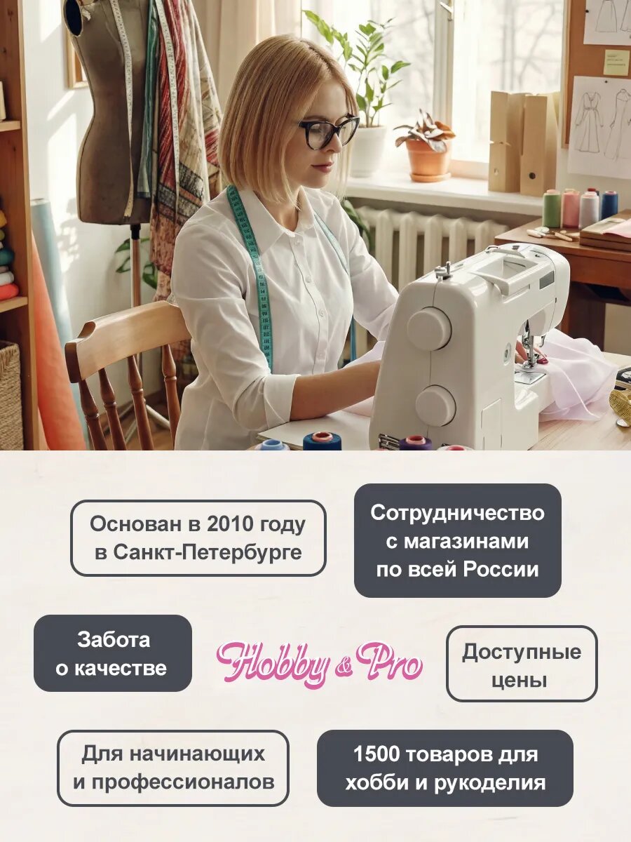 Распарыватель для швов малый, с колпачком, длина с ручкой 6,5 см, Hobby&Pro — фото 1