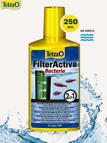 Изображение товара Средство Tetra "FilterActive", для запуска биофильтра, 250мл