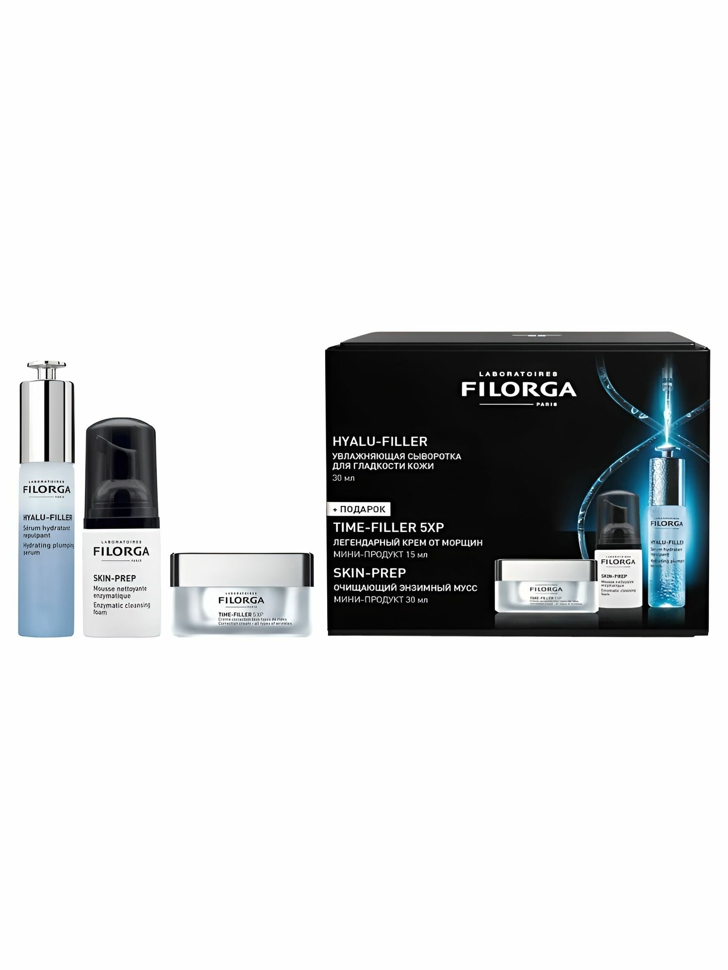 Филорга Набор HYALU-FILLER Сыворотка, Time-Filler крем, SKIN-PREP Мусс / Filorga