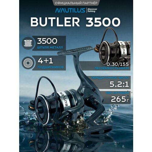 Катушка Nautilus Butler NBE3500