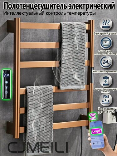 Изображение товара Полотенцесушитель Электрический в ванной комнате, нержавеющая сталь 6 стержней, Розовое золото