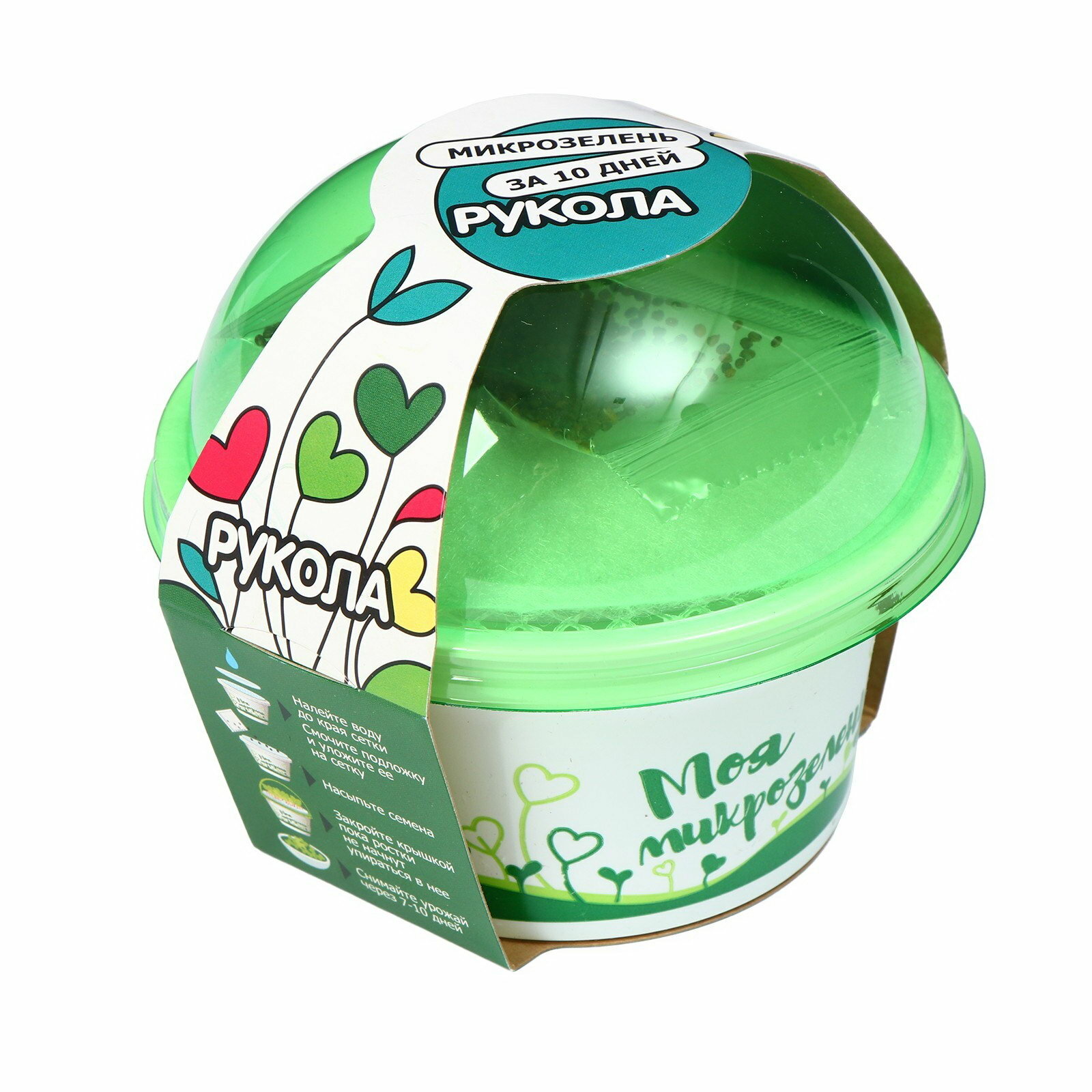 Набор для выращивания "Моя микрозелень", рукола, вид: микрозелень, 2 шт.