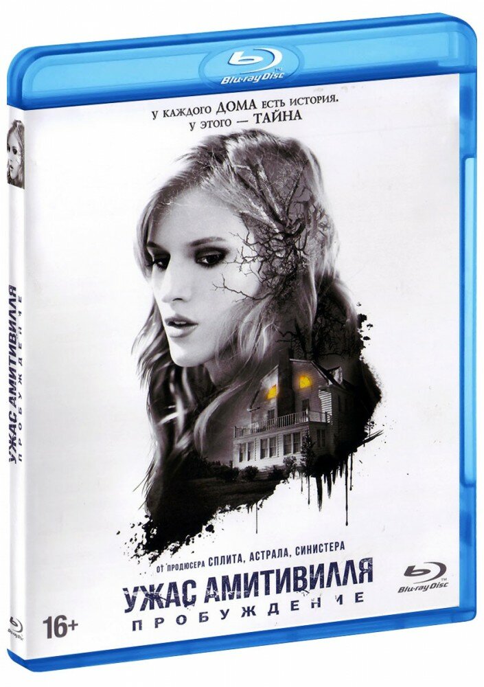 Ужас Амитивилля: Пробуждение (Blu-Ray) (блю-рей диск, Blu-Ray Box)