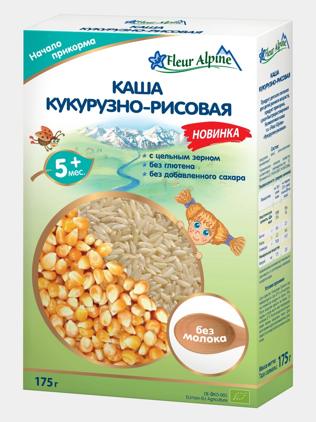 Каша безмолочная Fleur Alpine кукурузно-рисовая, с 5 месяцев, 175 г
