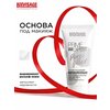 Фото Luxvisage Prime Expert Pore filler