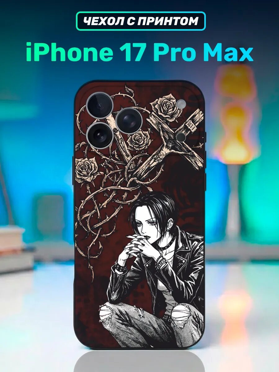 Чехол на iphone 17 Pro Max Нана Осаки