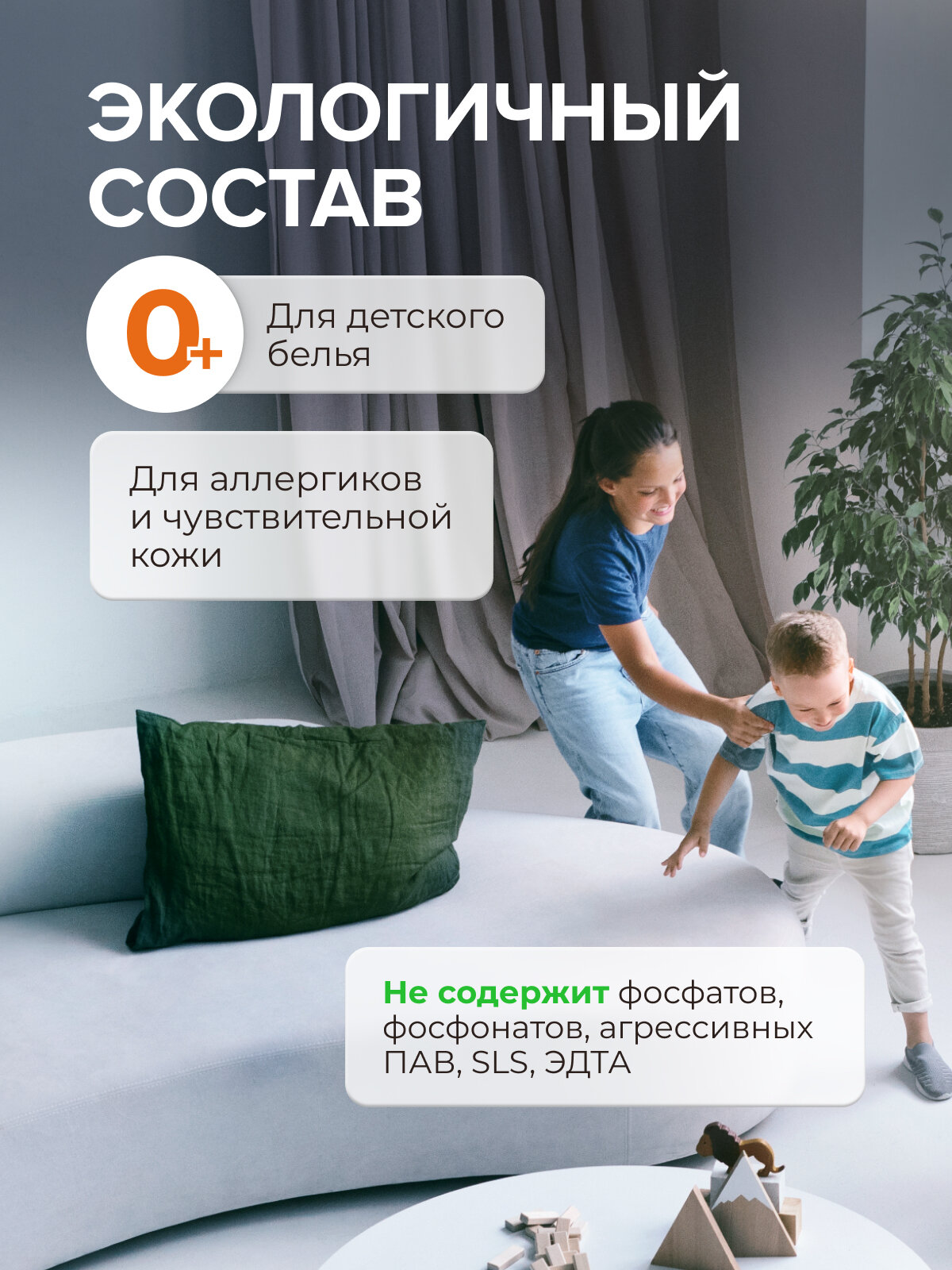 Капсулы для стирки SYNERGETIC, гипоаллергенные, биоразлагаемые, для черного белья, 100 штук — фото 11