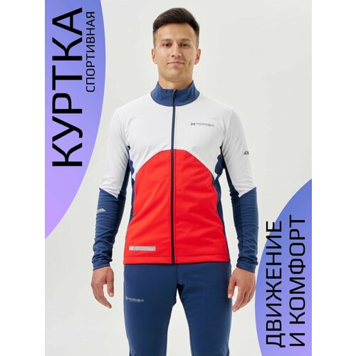 фото Куртка спортивная nordski, размер s, красный