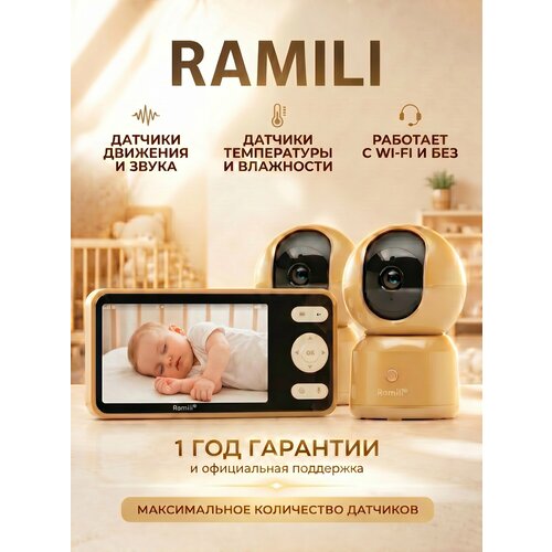 фото Видеоняня ramili baby rv1500x2gold
