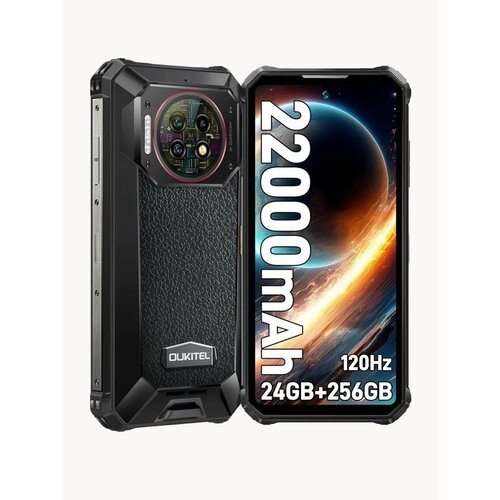 Защищенный смартфон OUKITEL WP19 PRO Ночная ИК Камера 816256ГБ 22000мАч 678 120Гц Helio G99 IP69 Android 14 47080₽