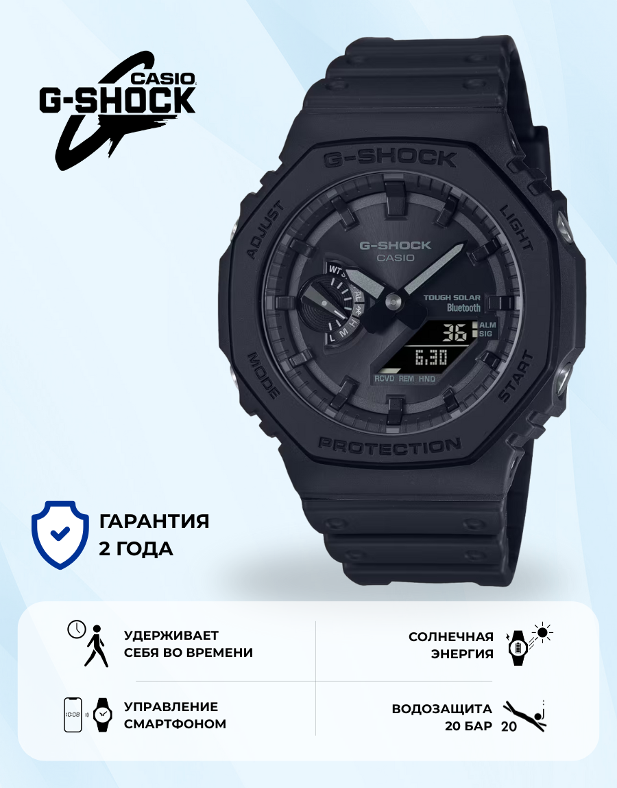 Наручные часы CASIO G-Shock, черный