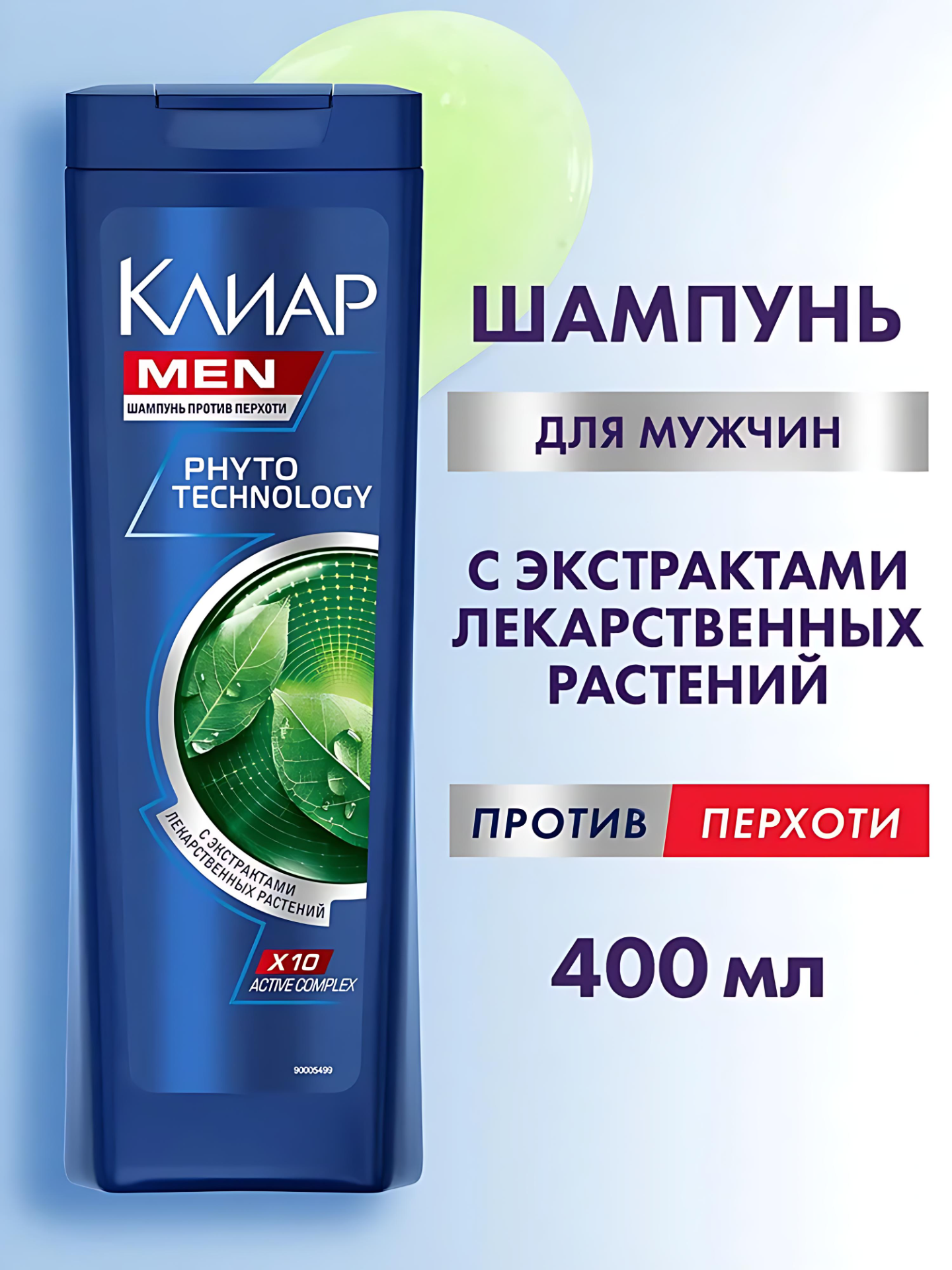 Clear men шампунь для волос, мужской 400мл. Аромат: Phyto Technology.
