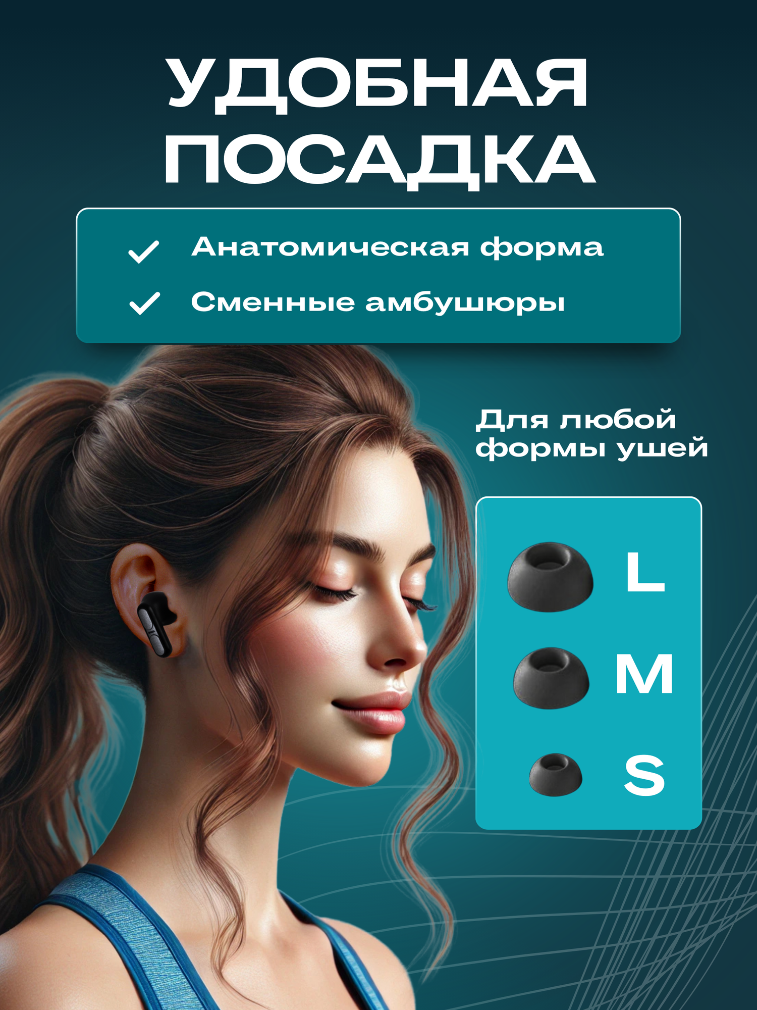 Беспроводные наушники Otomo внутриканальные, Bluetooth, шумоподавление, микрофон, вакуумные вкладыши, USB Type-C, черный — фото 1