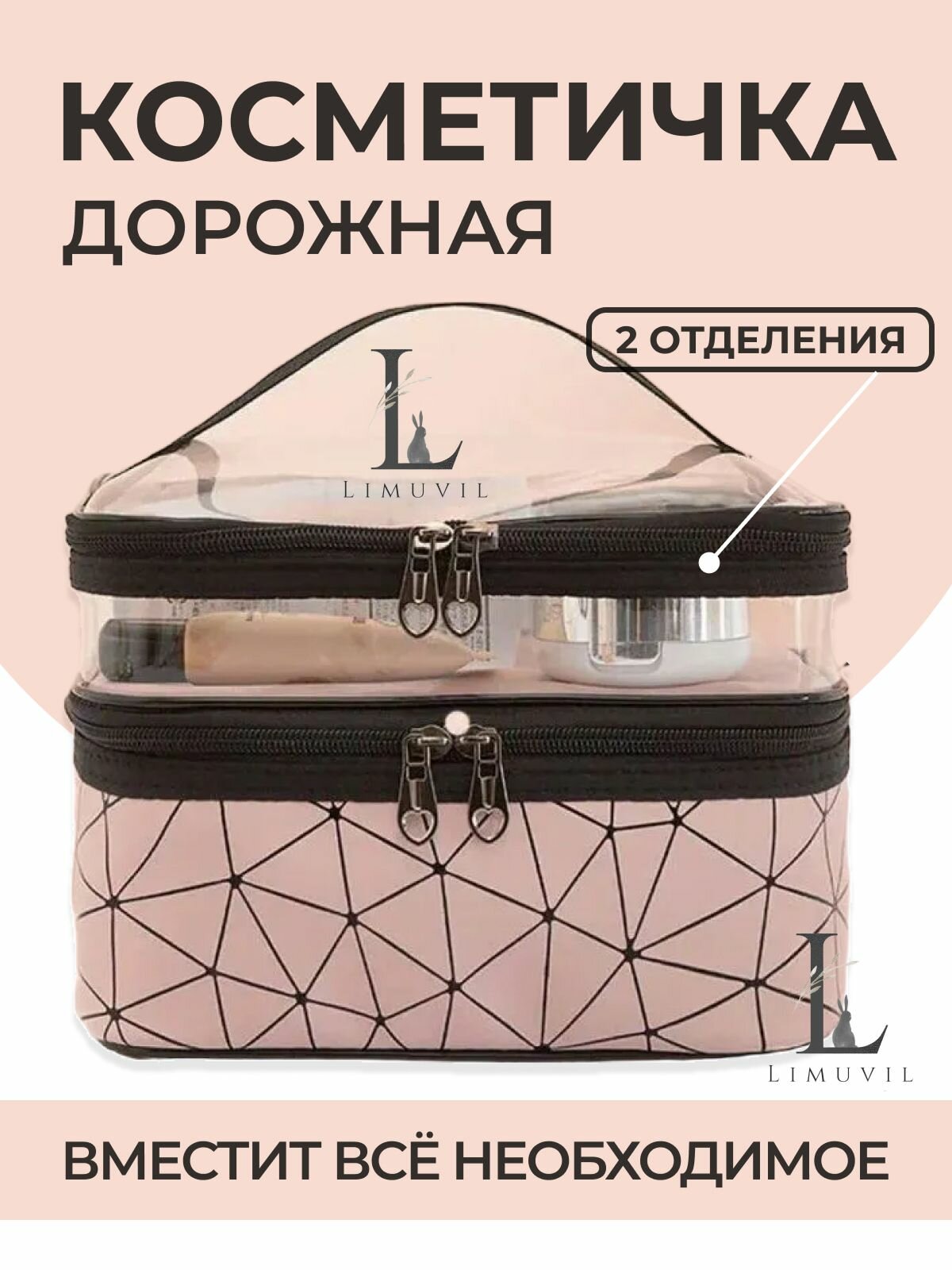 Косметичка koreayar ширина: 23 см. высота: 16 см.  розовый