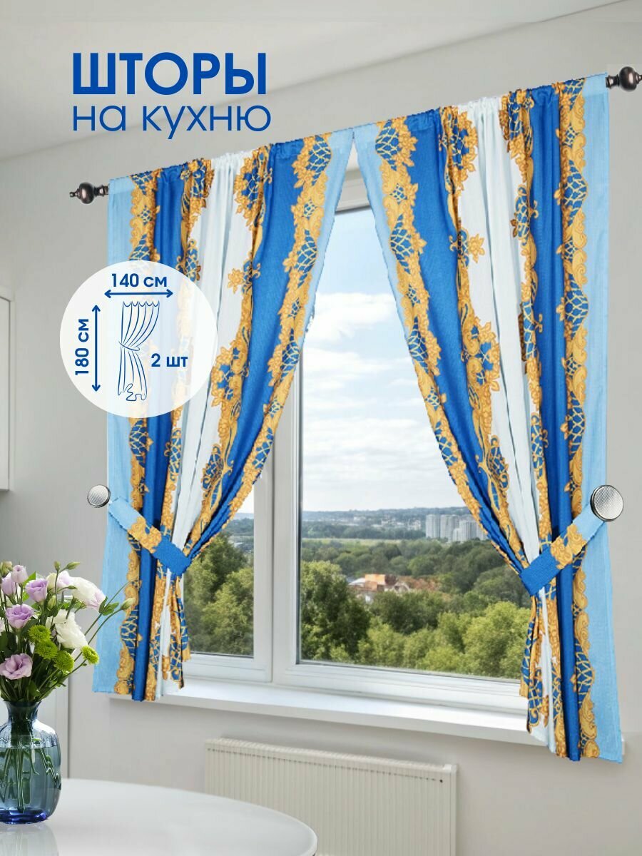Шторы короткие на кухню спальню 
