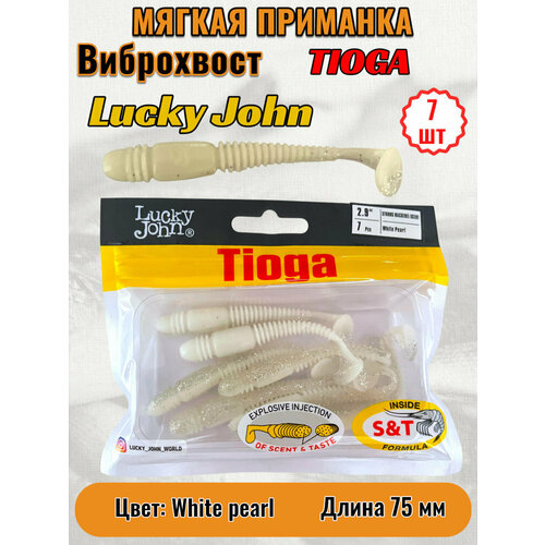 Виброхвост Lucky John Pro S Tioga 07,50 7шт 140103-T47